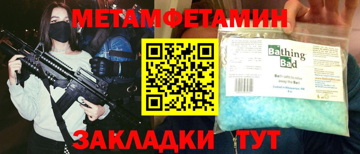 Амфетамин  АМФ VHQ  Вход с VPN  Копейск 