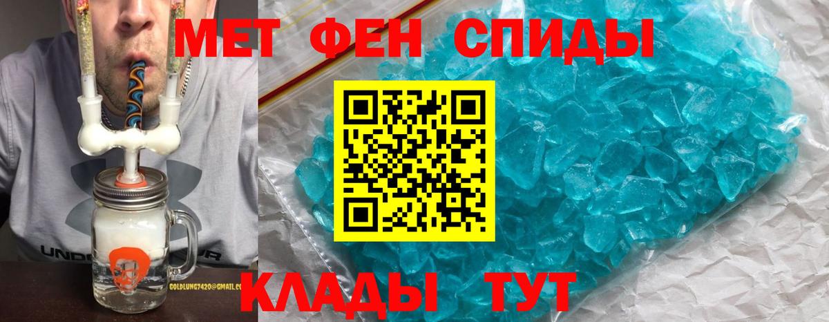 Меф мяу мяу Копейск