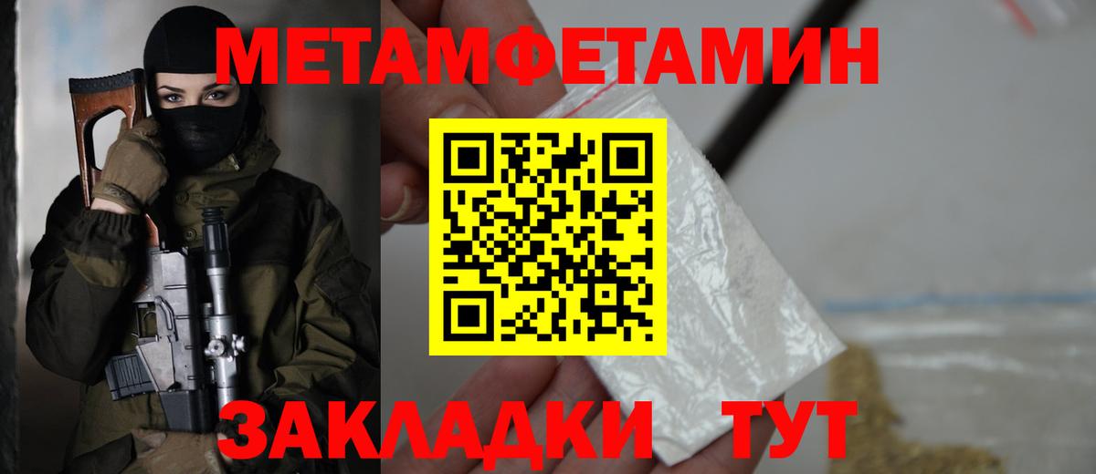 АМФ 97% Копейск