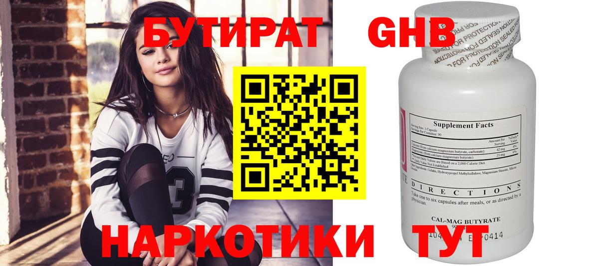 ГАШ  МДМА  Магазин наркотиков  Копейск  Мефедрон кристаллы  Вход с VPN  Марихуана 