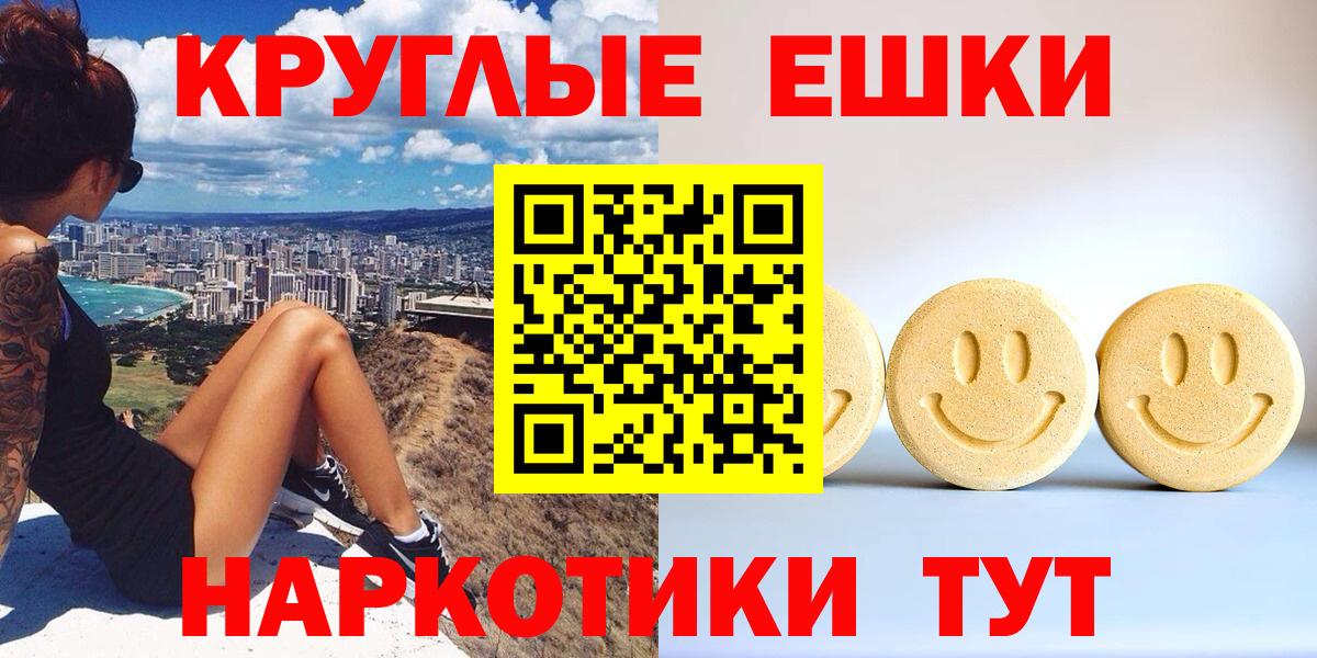 Ecstasy  Вход с VPN  Копейск  Экстази 300 mg 
