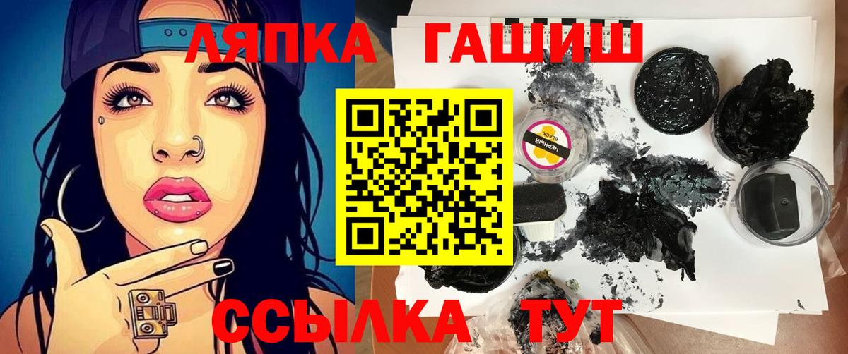 Гашиш индика сатива Копейск