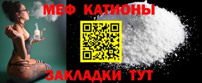молекула духа Нальчик