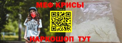 молекула духа Нальчик