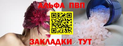 молекула духа Нальчик