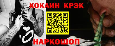 наркотики Наро-Фоминск