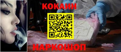 наркотики Наро-Фоминск
