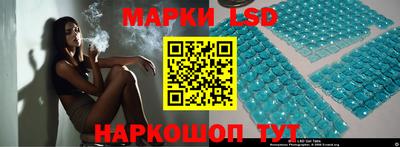 молекула духа Нальчик