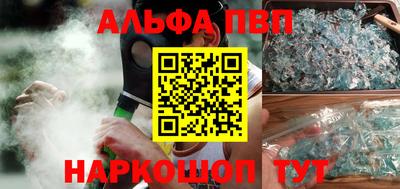 наркотики Наро-Фоминск