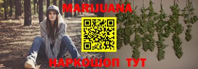 молекула духа Нальчик
