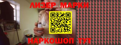 наркотики Наро-Фоминск