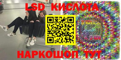 молекула духа Нальчик