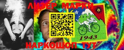 наркотики Наро-Фоминск