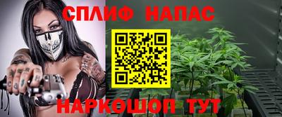 наркотики Наро-Фоминск