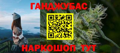 молекула духа Нальчик