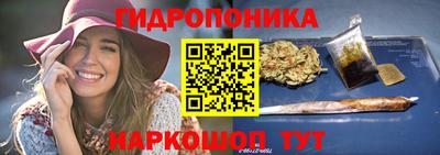 наркотики Наро-Фоминск