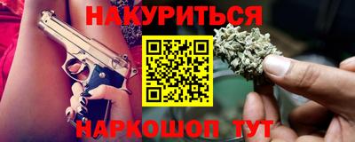 молекула духа Нальчик