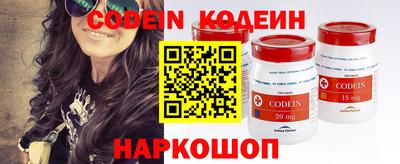 молекула духа Нальчик