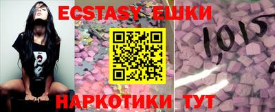 молекула духа Нальчик