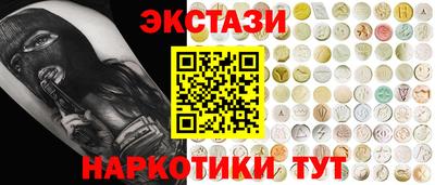 наркотики Наро-Фоминск
