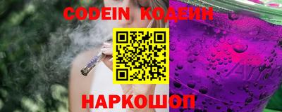 наркотики Наро-Фоминск