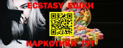молекула духа Нальчик