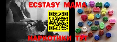 молекула духа Нальчик