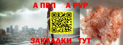 индика Нарткала
