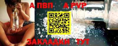 наркотики Наро-Фоминск