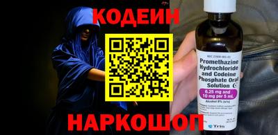 наркотики Наро-Фоминск