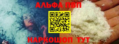 наркотики Наро-Фоминск