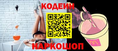 молекула духа Нальчик
