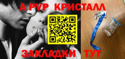 наркотики Наро-Фоминск
