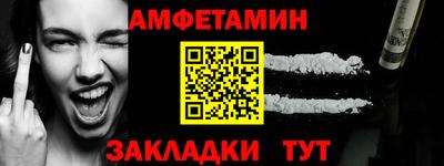 наркотики Наро-Фоминск