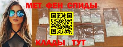 наркотики Наро-Фоминск