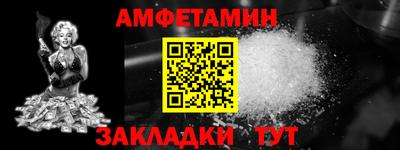 молекула духа Нальчик
