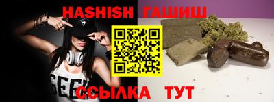 молекула духа Нальчик