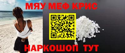 молекула духа Нальчик