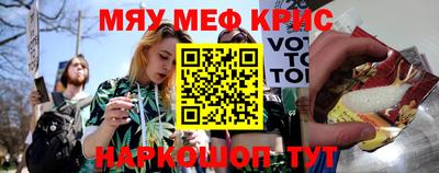 наркотики Наро-Фоминск