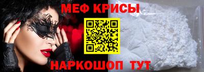 наркотики Наро-Фоминск