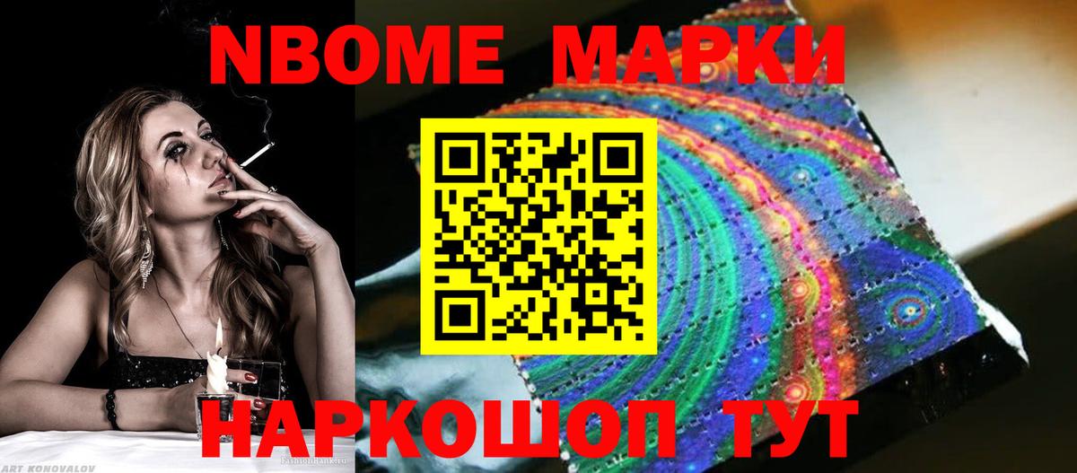 Копейск  LSD-25 экстази ecstasy  LSD-25 экстази  Вход с VPN 