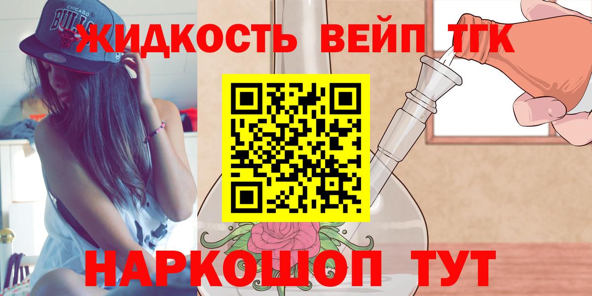 ТГК концентрат Копейск