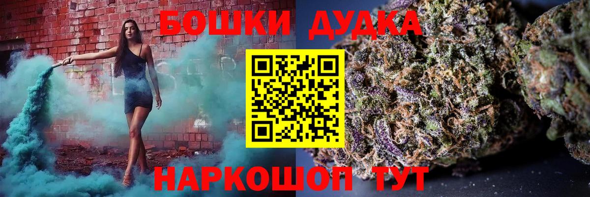 Шишки марихуана марихуана  Вход с VPN  Копейск  МАРИХУАНА AK-47  Марихуана планчик 